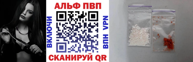 A-PVP СК КРИС  Луховицы 