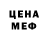 КЕТАМИН VHQ Brinna Amani