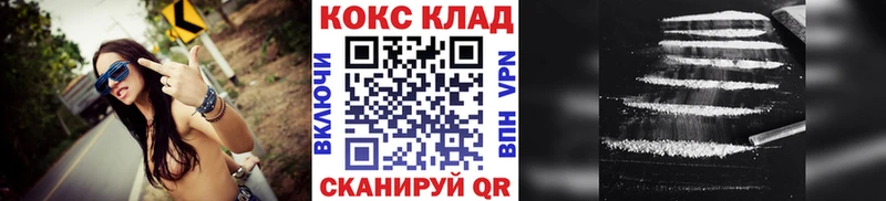 КОКАИН Fish Scale  цена наркотик  даркнет Telegram  Луховицы 