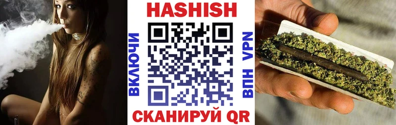 ГАШИШ ice o lator  Луховицы 