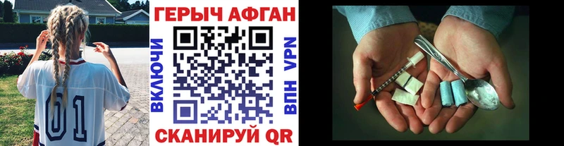 ГЕРОИН герыч  Луховицы 