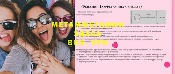 альфа пвп Верея