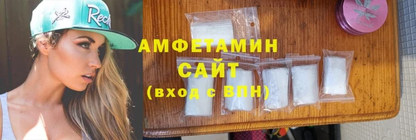 альфа пвп Верея