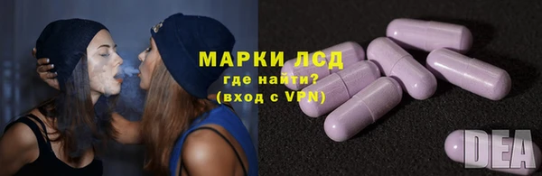 альфа пвп Верея