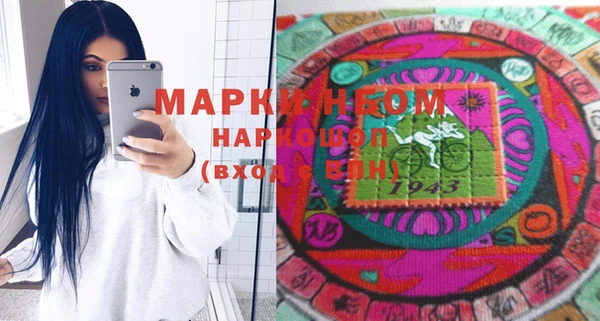 кокаин Верхний Тагил