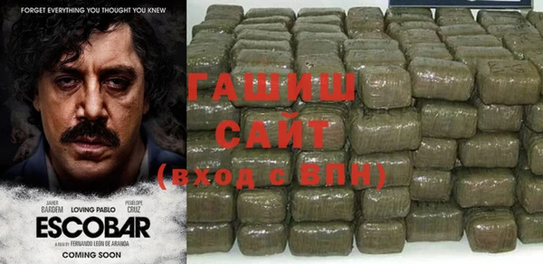 альфа пвп Верея