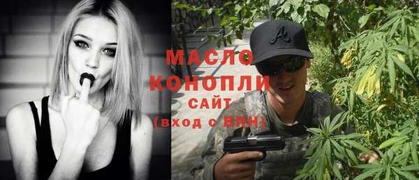 альфа пвп Верея