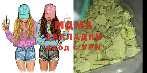 альфа пвп Верея