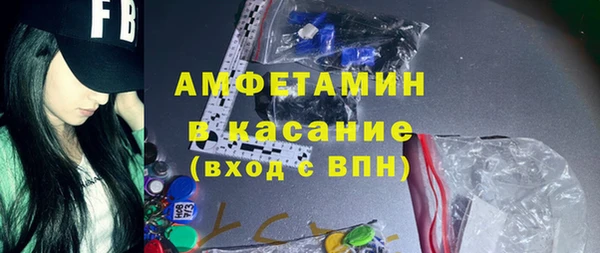 альфа пвп Верея