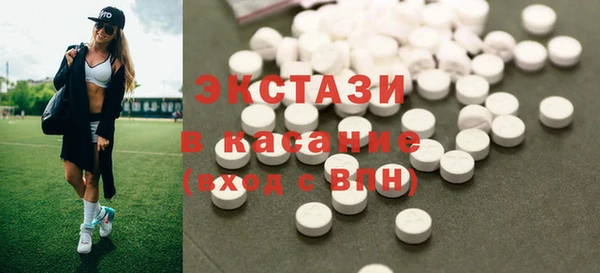 альфа пвп Верея