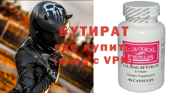 шишки Верхнеуральск