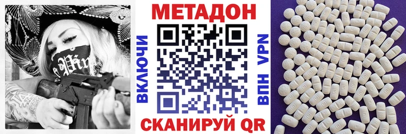 Метадон мёд гидра как войти Луховицы