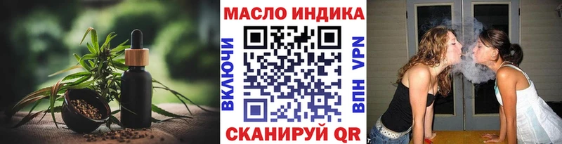 ТГК Wax  Луховицы 